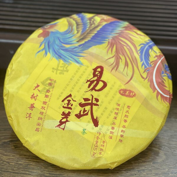 Yunnan tea, palace pu erh tea, ripe tea, big tree tea, aged materials, Icelandic pu erh tea - 图片 4