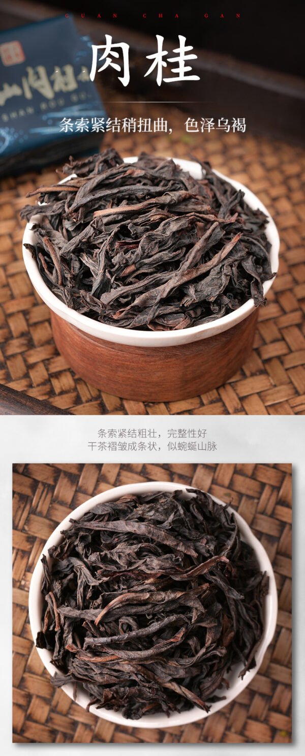 Jinjunmei, Zhengshan Xiaozhong, Dahongpao, Narcissus, Cinnamon, Black Tea, Oolong Tea - 图片 10