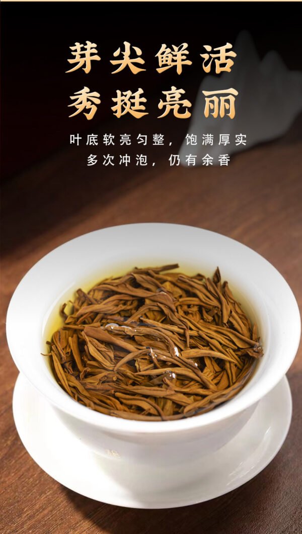 Jin Jun Mei, Zheng Shan Xiao Zhong, Da Hong Pao, Hong Cha, Gao Shan Cha - 图片 15