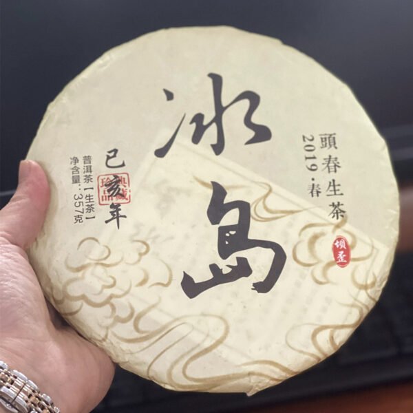 Yunnan tea, palace pu erh tea, ripe tea, big tree tea, aged materials, Icelandic pu erh tea - 图片 3