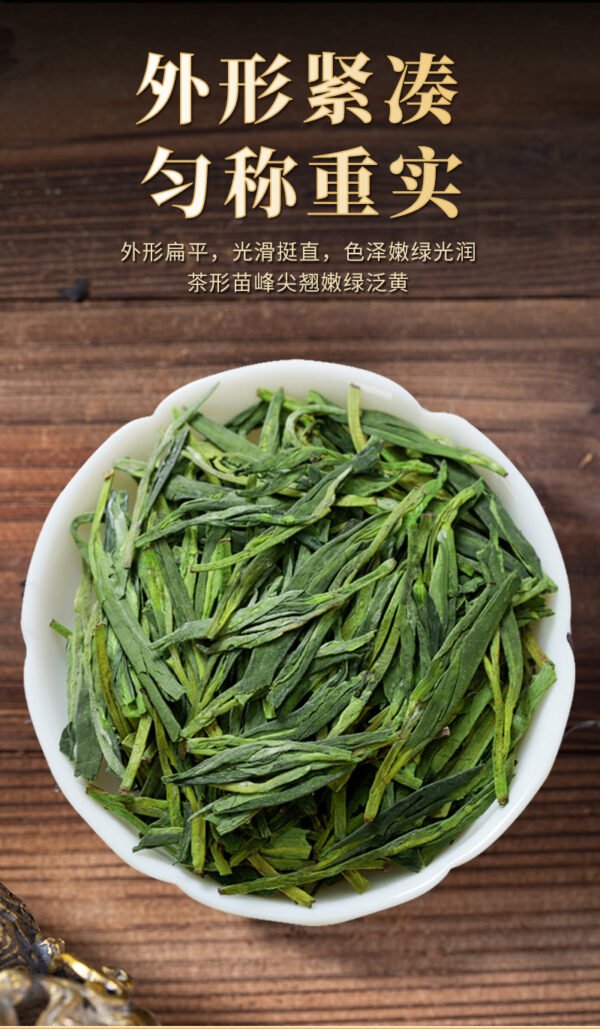 Green Tea, New Tea, Mingqian Spring Tea, Longjing Maojian Tea, Gaoshan Green Tea, Biluochun Maojian Strong Aroma Canned Tea - 图片 6