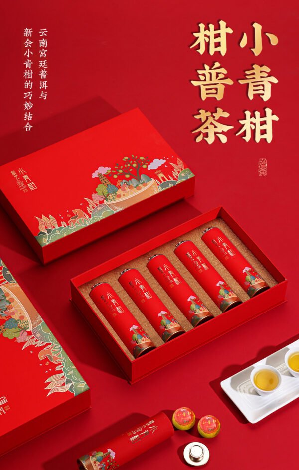 Xiao Qing Gan Pu erh tea, gift tea, gift box packaged Yunnan Pu erh tea, ripe tea, Gan Pu erh tea - 图片 3