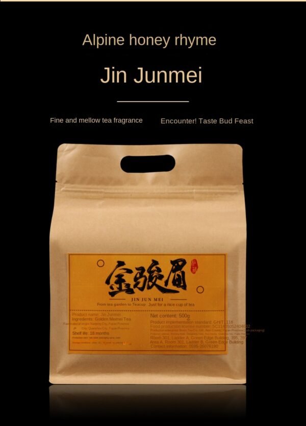 Jin Jun Mei, Zheng Shan Xiao Zhong, Da Hong Pao, Hong Cha, Gao Shan Cha - 图片 4
