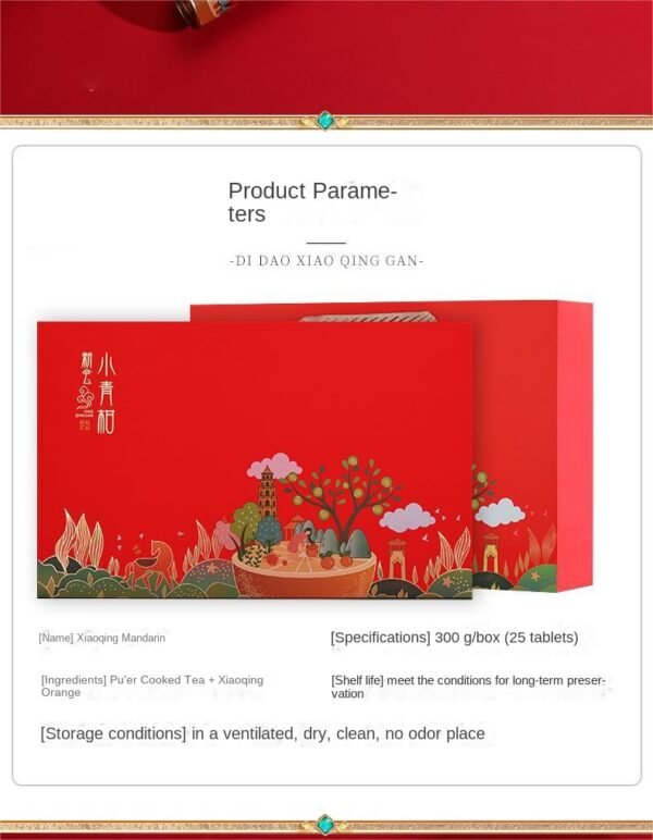 Xiao Qing Gan Pu erh tea, gift tea, gift box packaged Yunnan Pu erh tea, ripe tea, Gan Pu erh tea - 图片 4